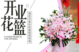 广东清远市阳山县阳城镇环城新村社区花篮配送