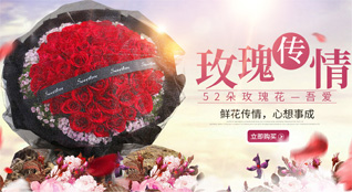 广东清远市阳山县阳城镇环城新村社区鲜花速递
